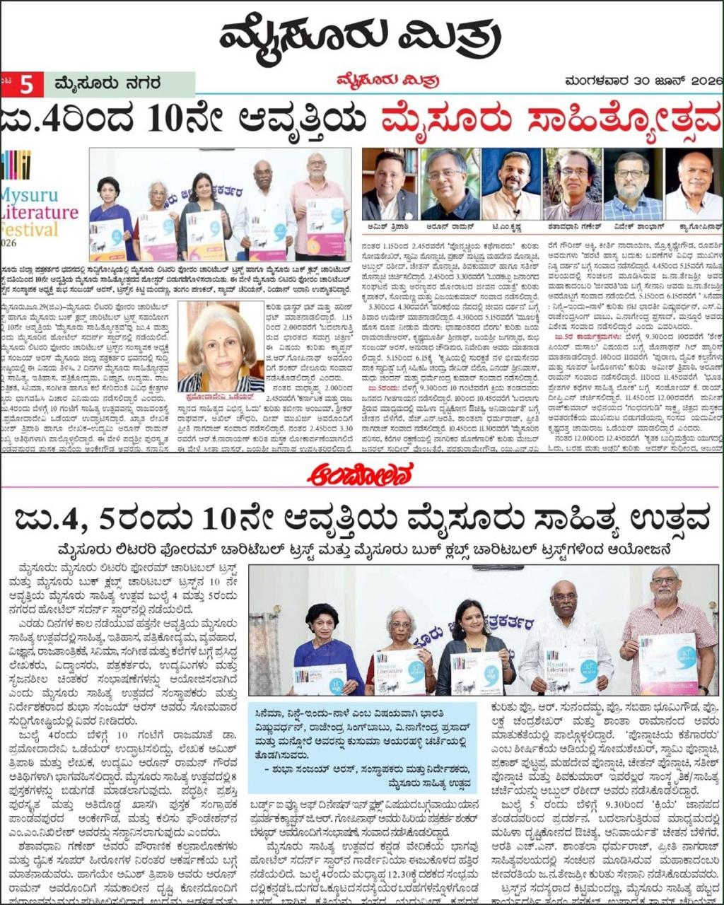 Mysuru Book Clubs in the news