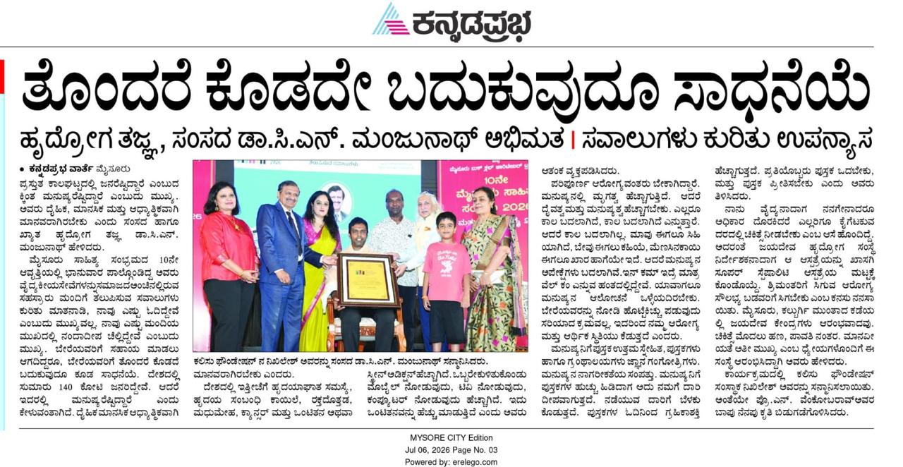 Mysuru Book Clubs in the news