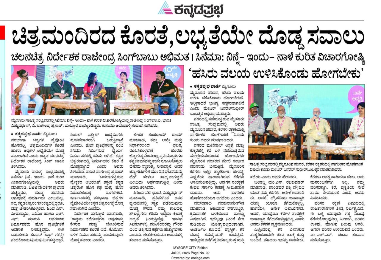 Mysuru Book Clubs in the news
