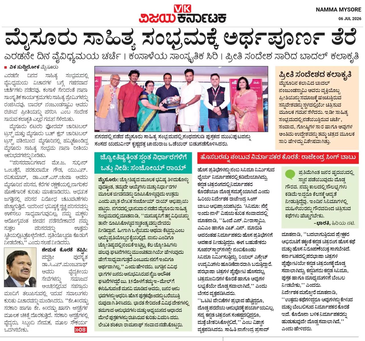 Mysuru Book Clubs in the news