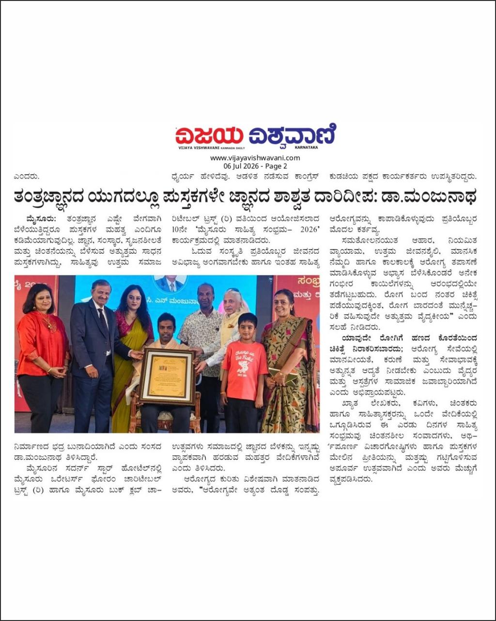 Mysuru Book Clubs in the news