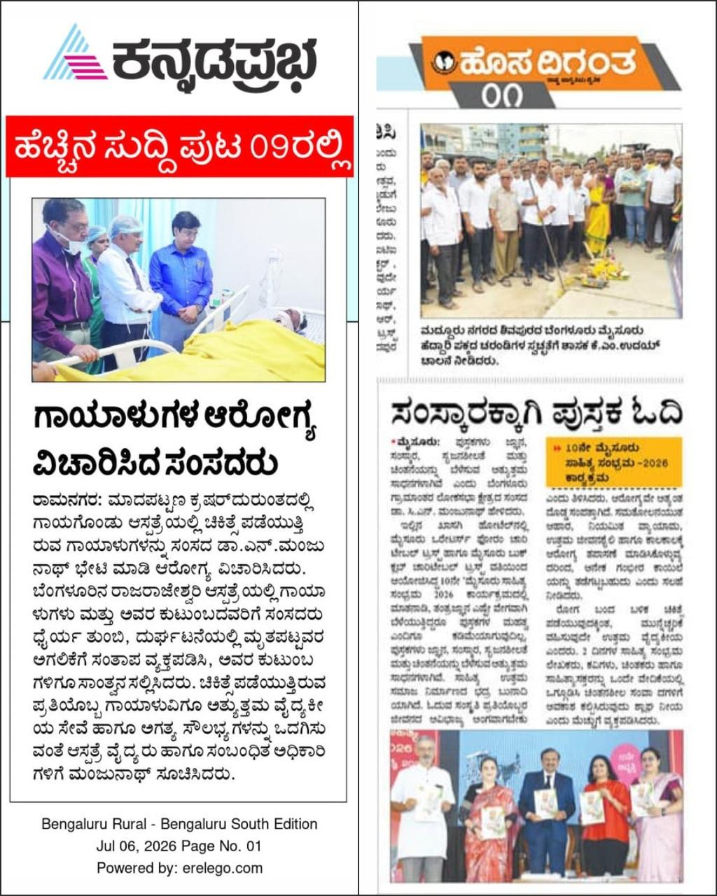 Mysuru Book Clubs in the news