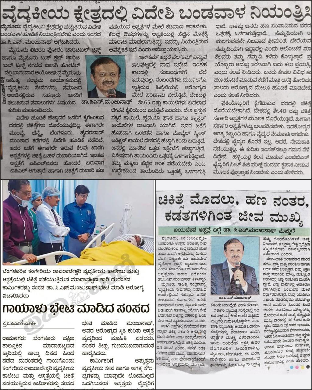 Mysuru Book Clubs in the news
