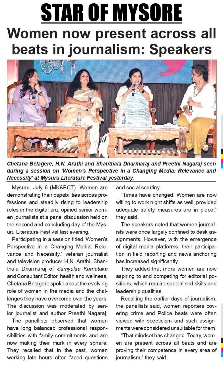 Mysuru Book Clubs in the news