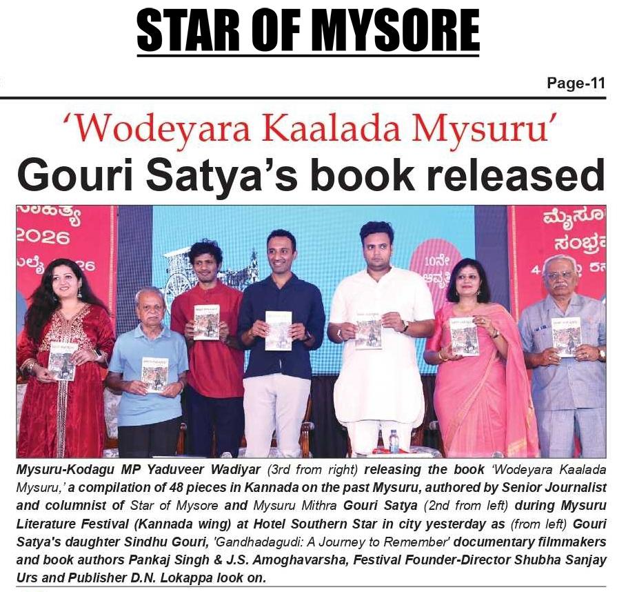 Mysuru Book Clubs in the news