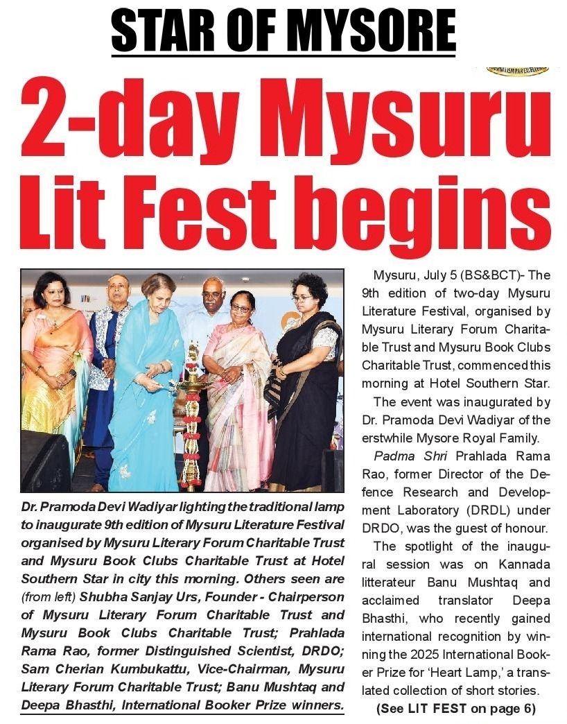 Newspaper coverage of Mysore Book Clubs — clipping 9