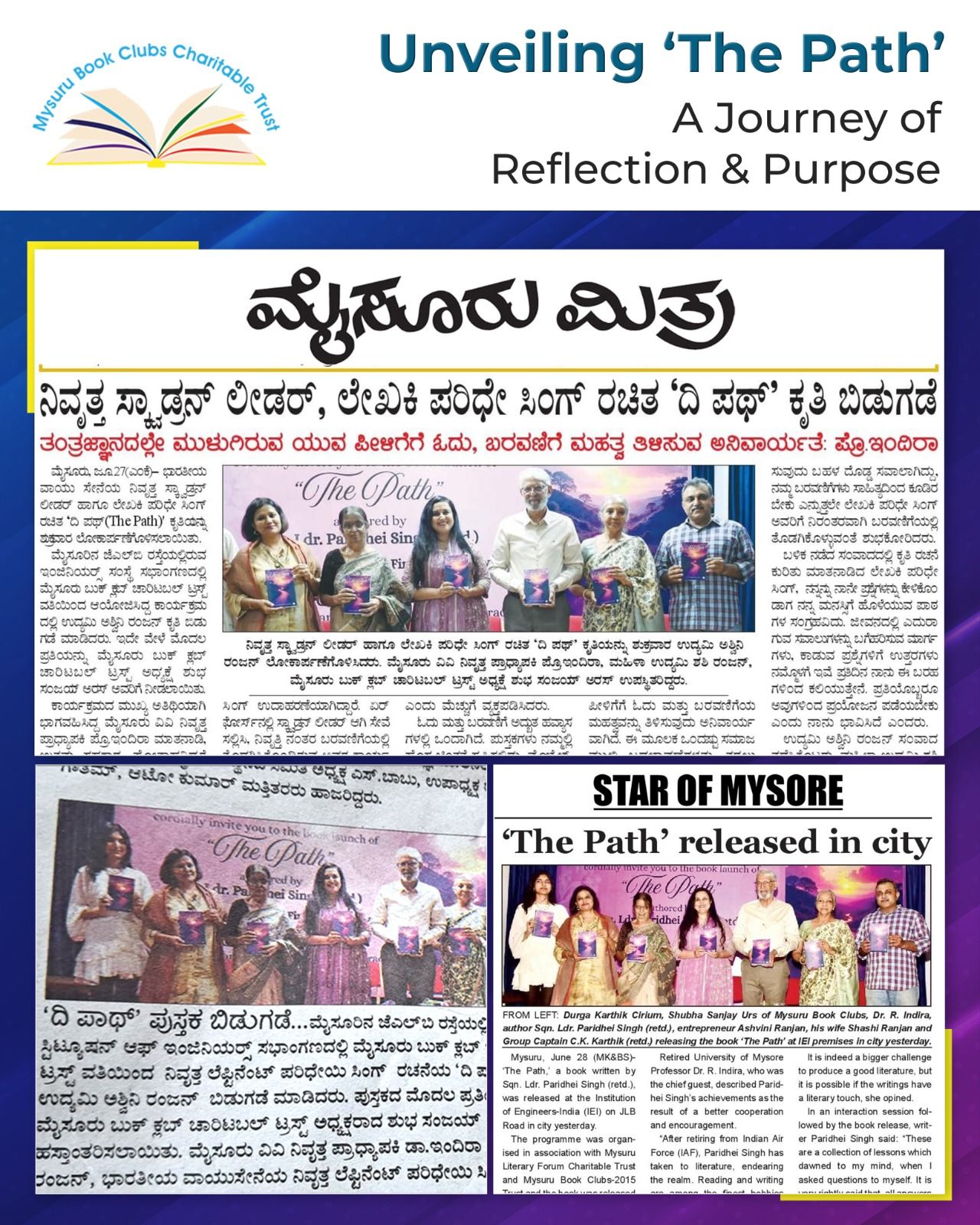 Newspaper coverage of Mysore Book Clubs — clipping 10