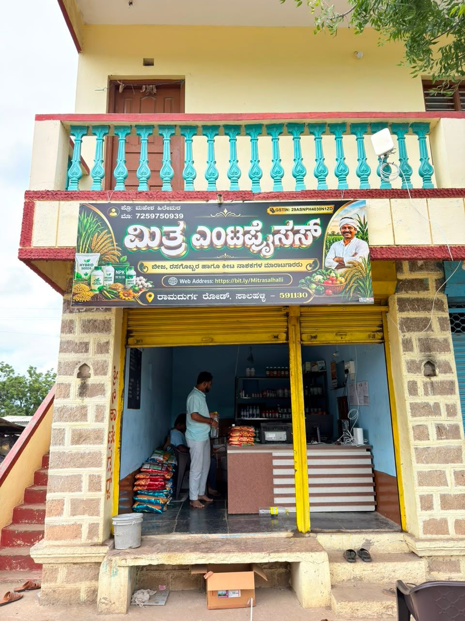 Mitra Enterprises shop 1