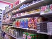Branded Gas Station For Sale With Real Estate In Stockton Ca