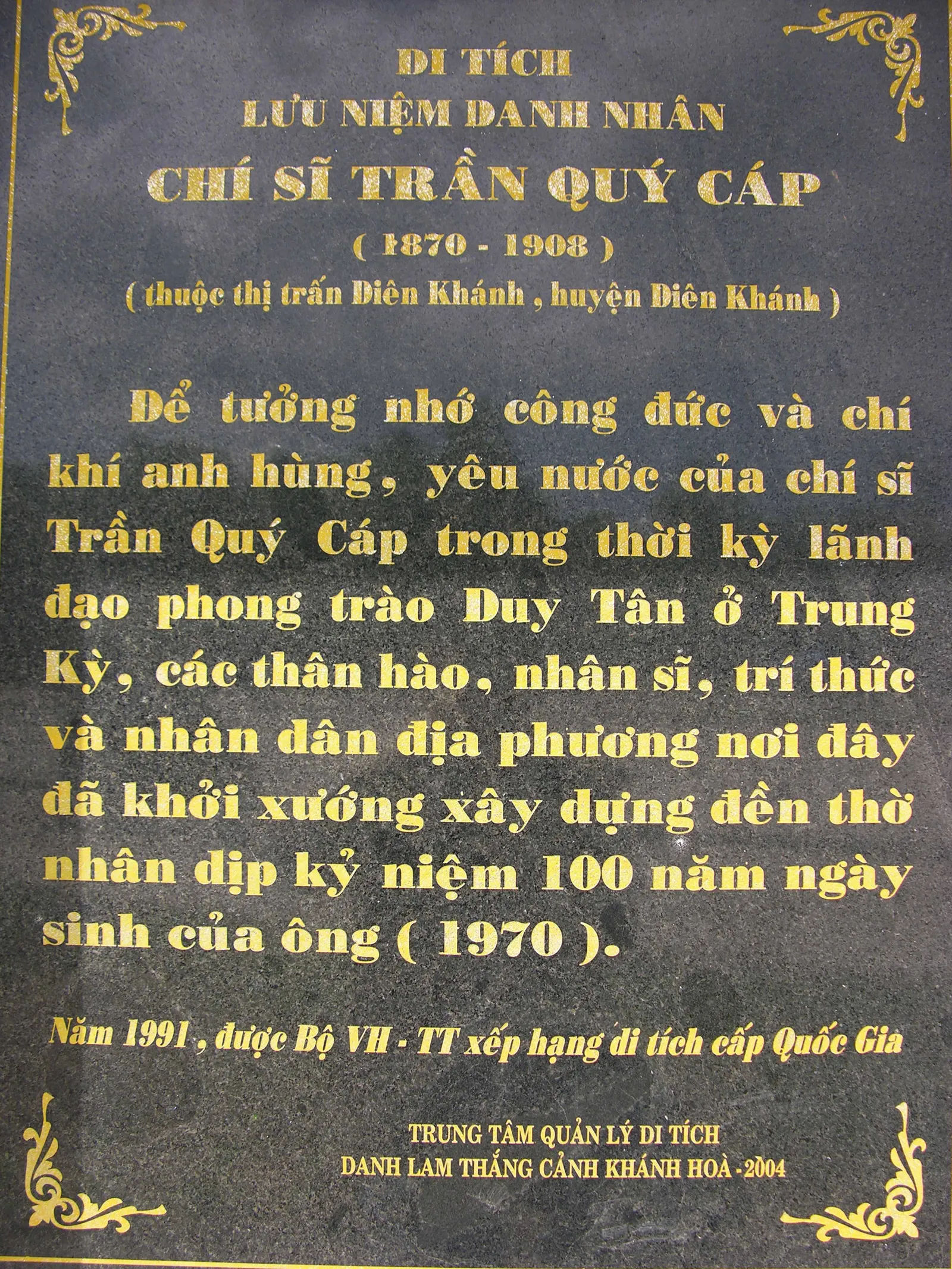 Bia di tích ghi tiểu sử Trần Quý Cáp và năm xếp hạng di tích quốc gia