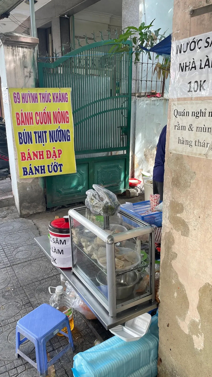 Banh dap, 69 Huynh Thuc Khang — reference photo 3