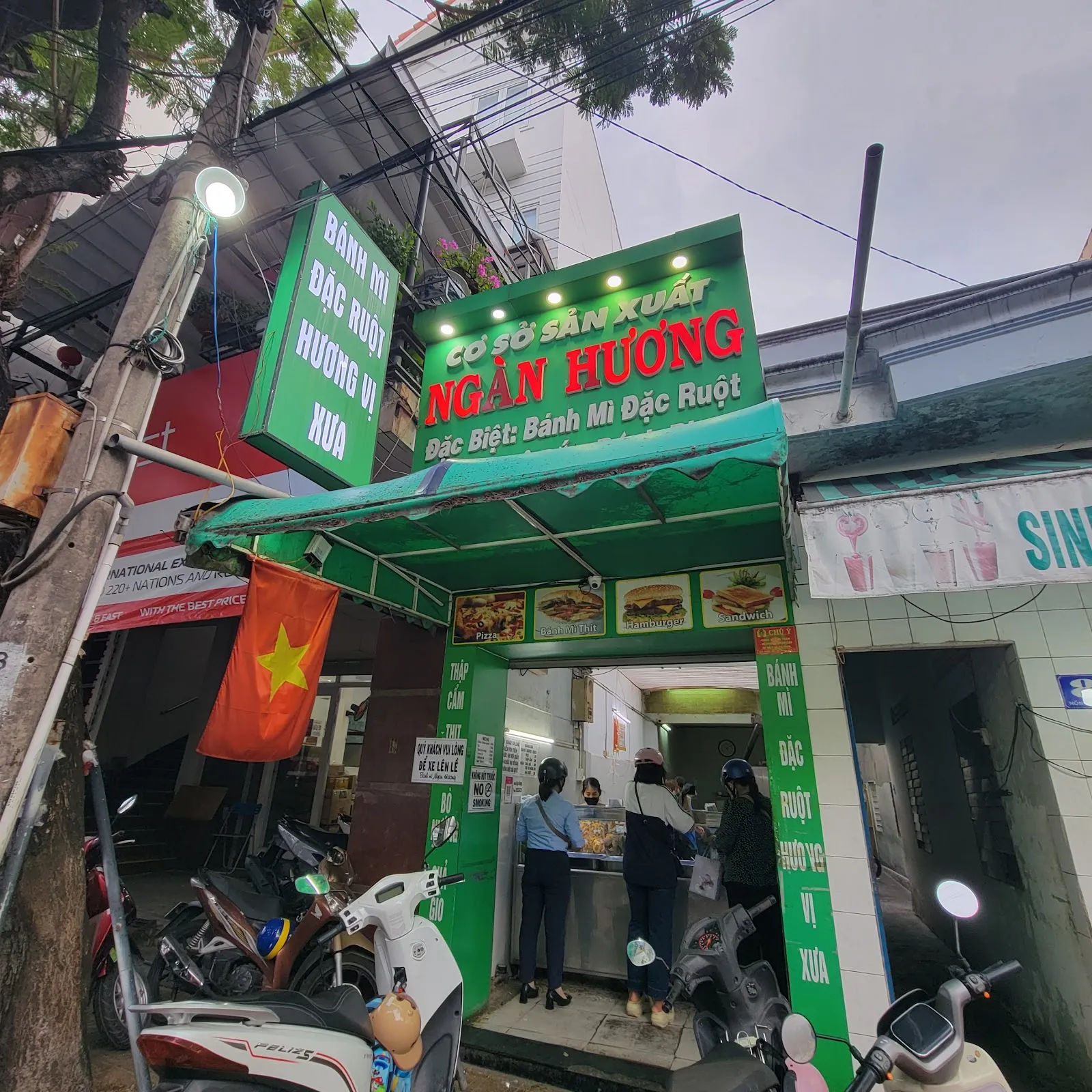Banh mi Ngan Huong — reference photo 1