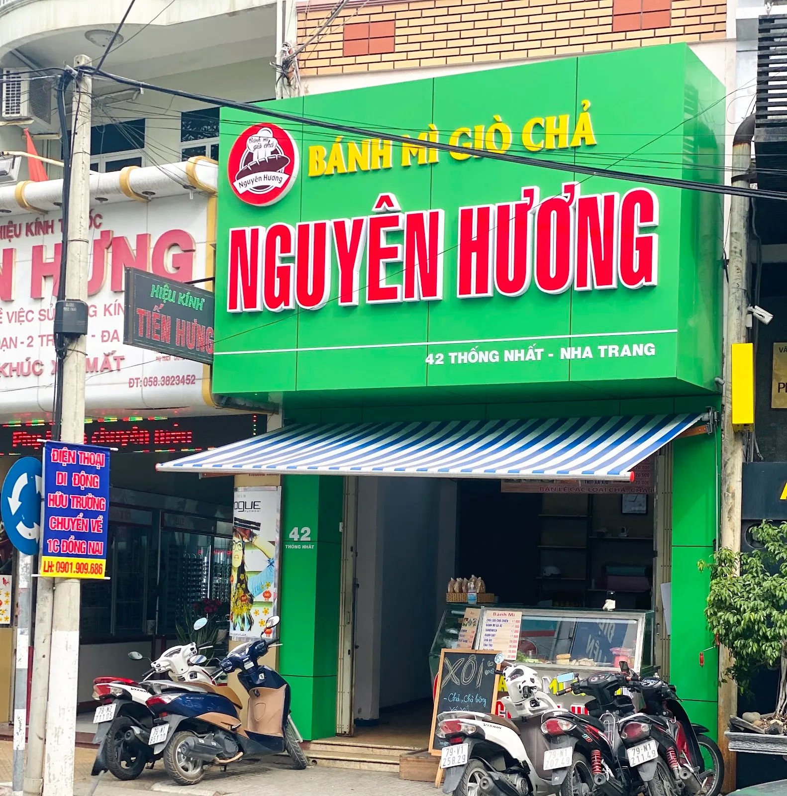 Banh Mi Nguyen Huong — reference photo 1