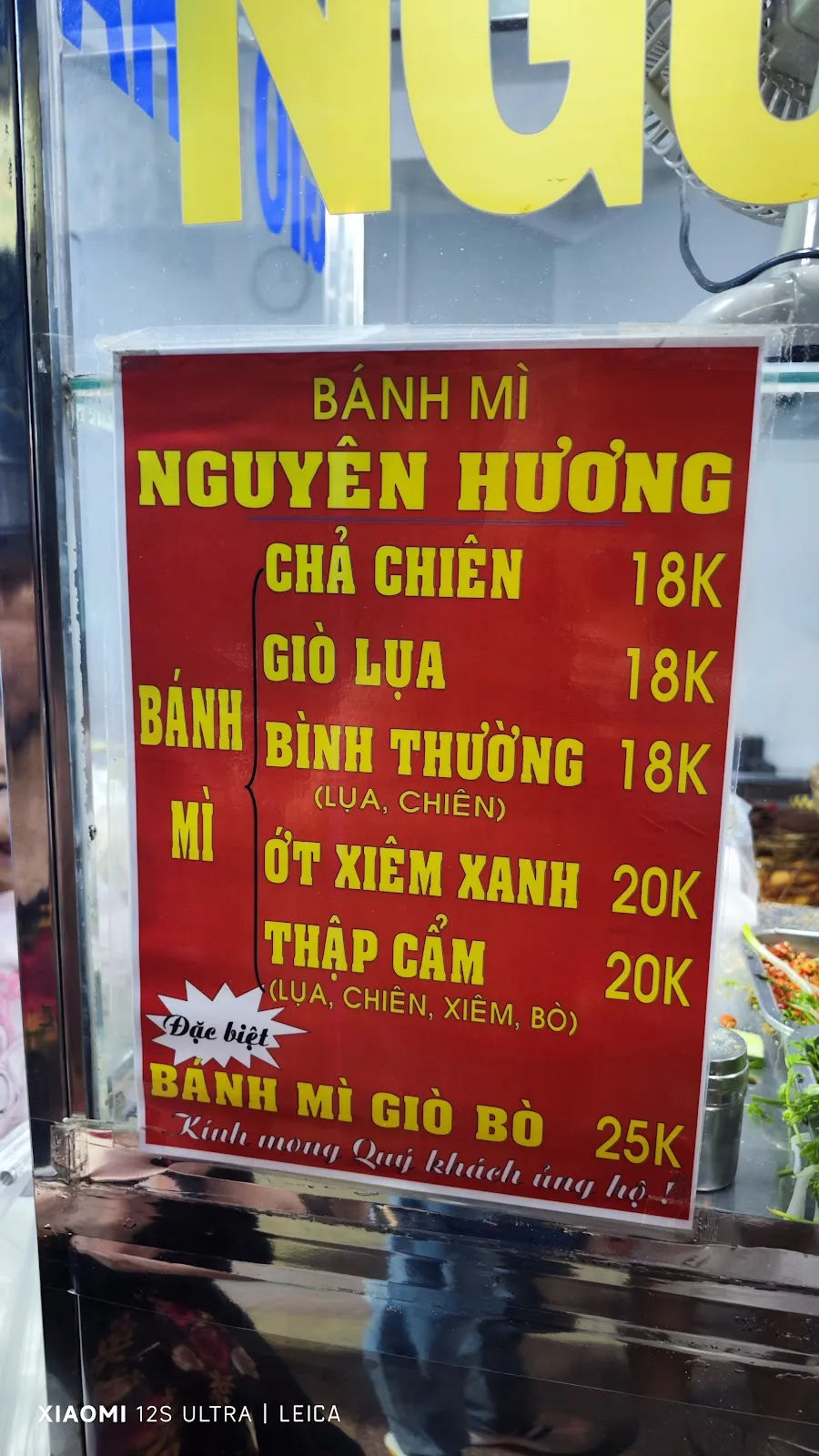Banh Mi Nguyen Huong — reference photo 3