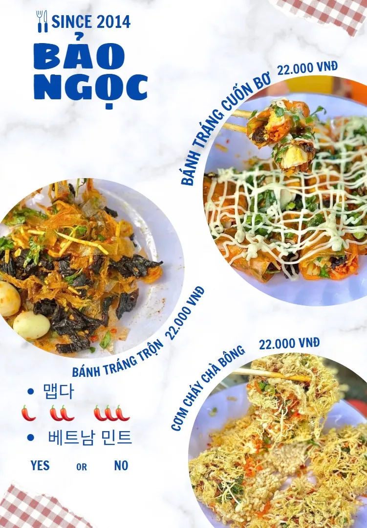 Bao Ngoc rice-paper salad — reference photo 2