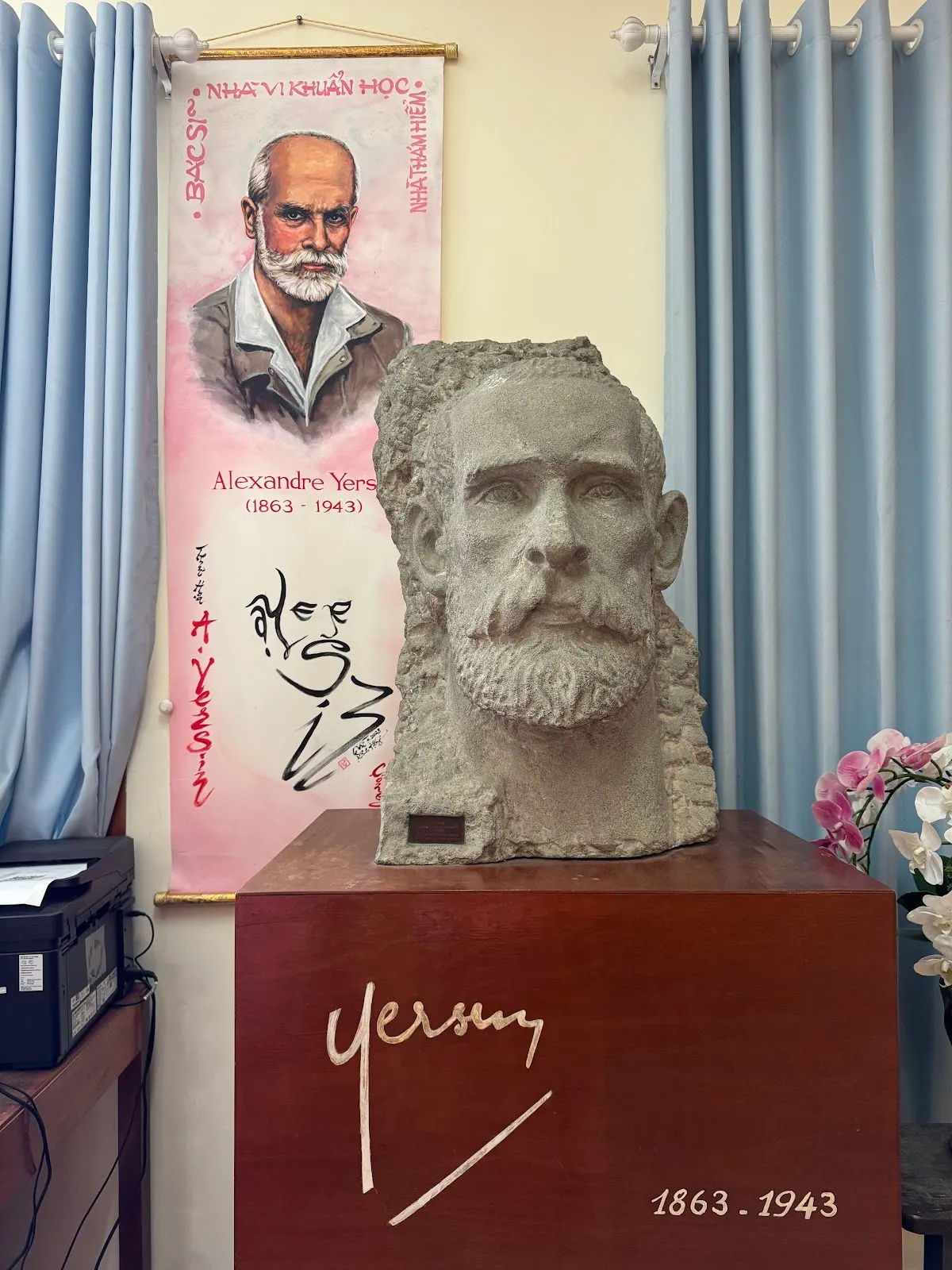 Bảo tàng Alexandre Yersin — ảnh tham khảo 5