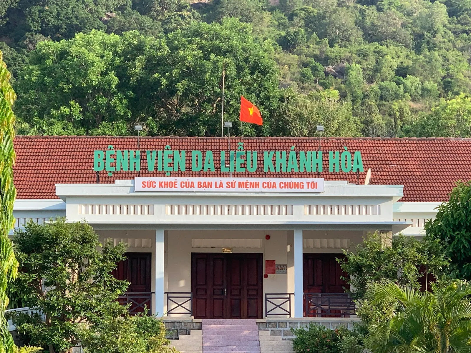 Bệnh viện Da liễu tỉnh Khánh Hoà — ảnh tham khảo 1