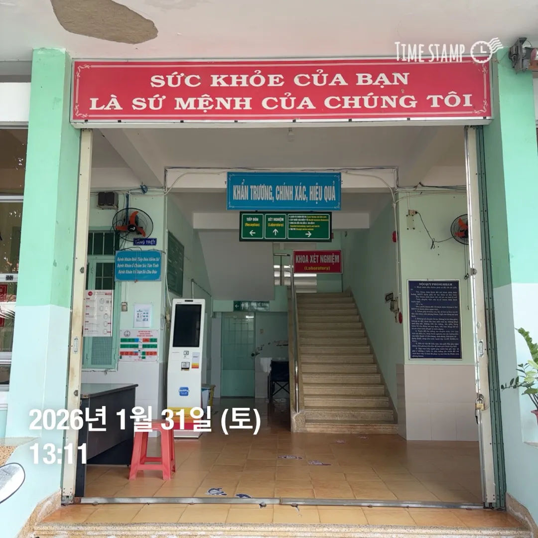 Bệnh viện Da liễu tỉnh Khánh Hoà — ảnh tham khảo 3