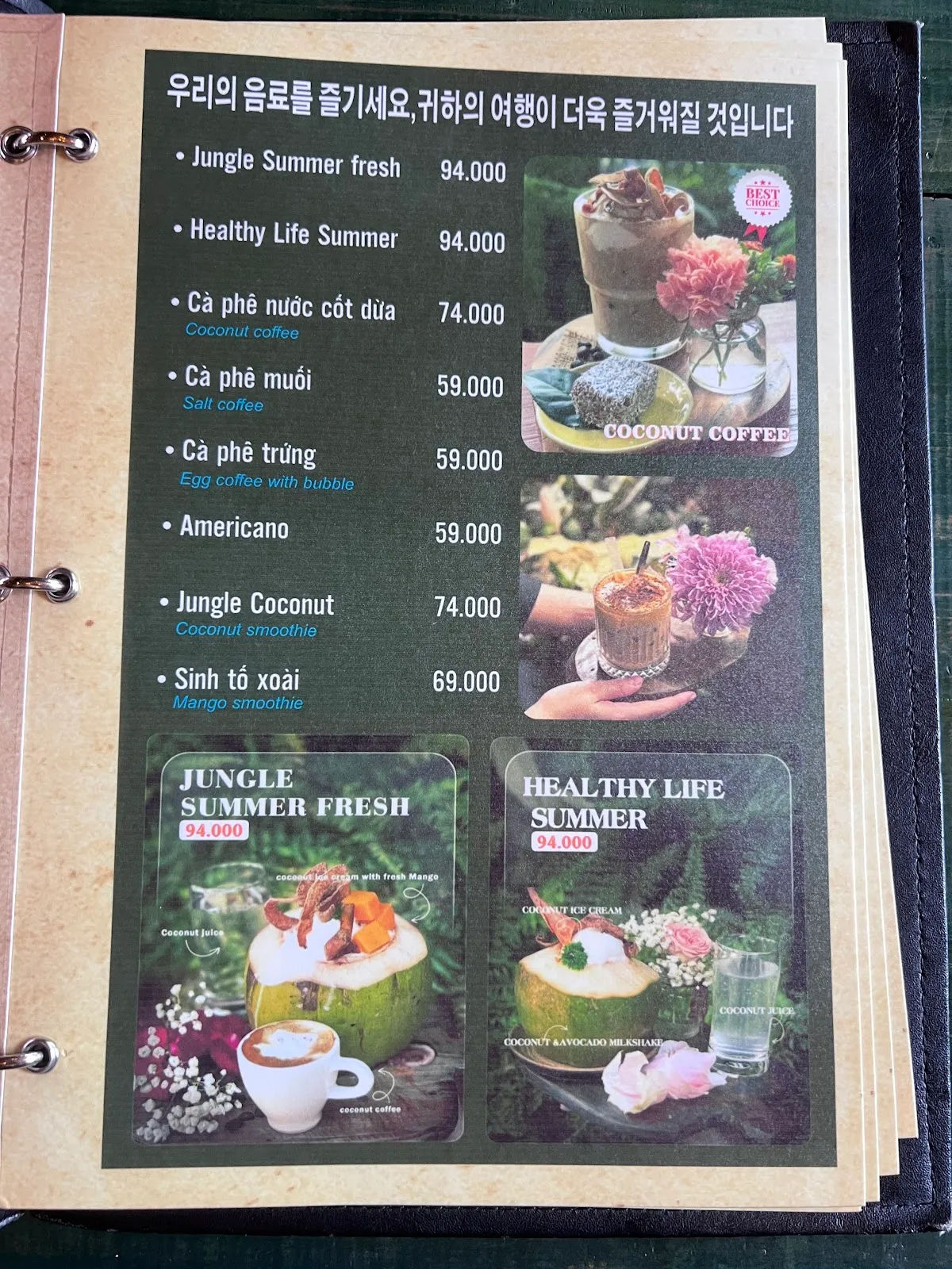 Jungle Coffee Nha Trang — ảnh tham khảo 2