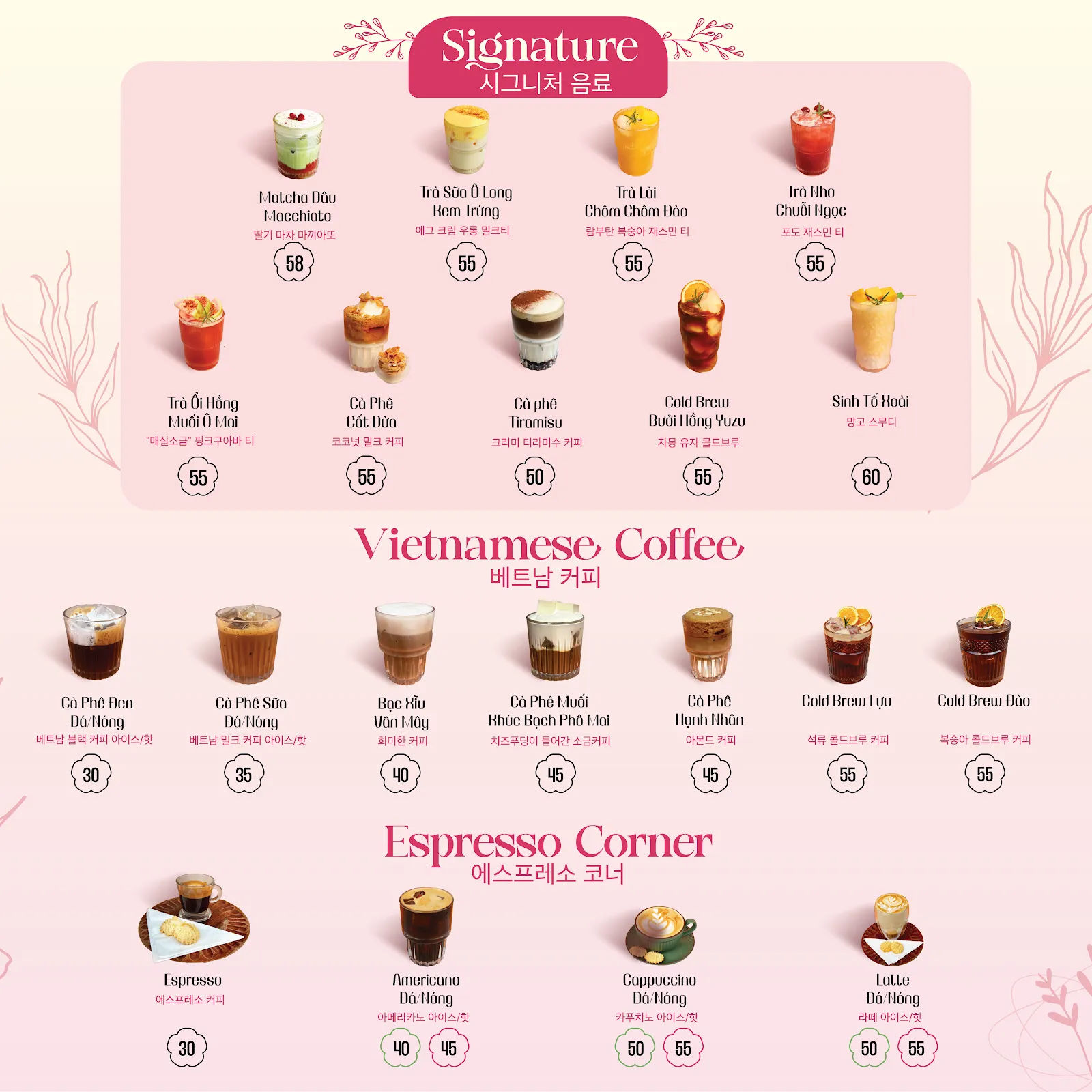 Ola Cafe — ảnh tham khảo 2