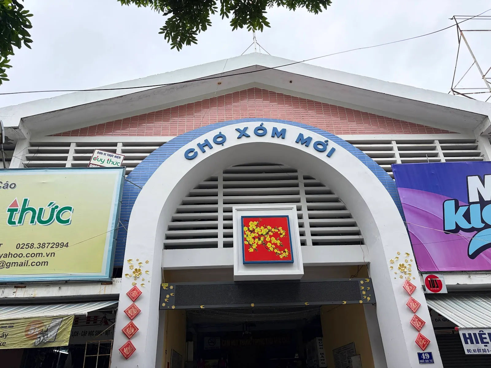 Chợ Xóm Mới — ảnh tham khảo 1