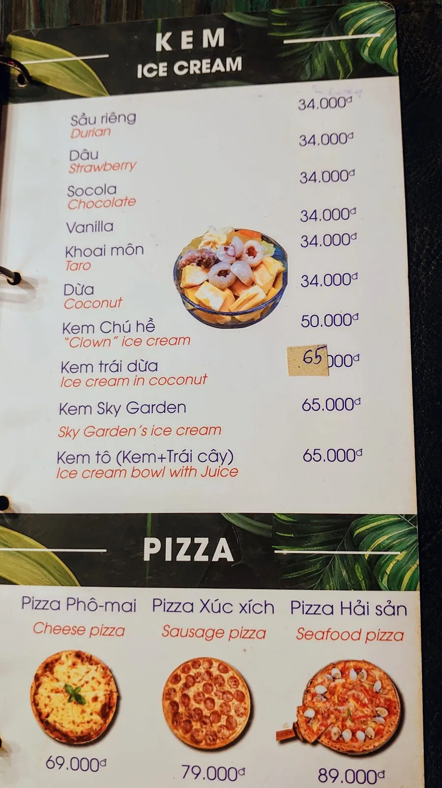 Cà Phê Bar Sky Garden — ảnh tham khảo 2
