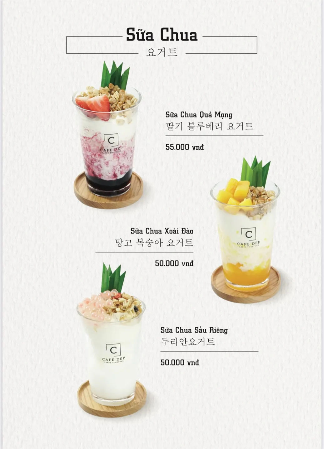 CAFE DEP — ảnh tham khảo 2