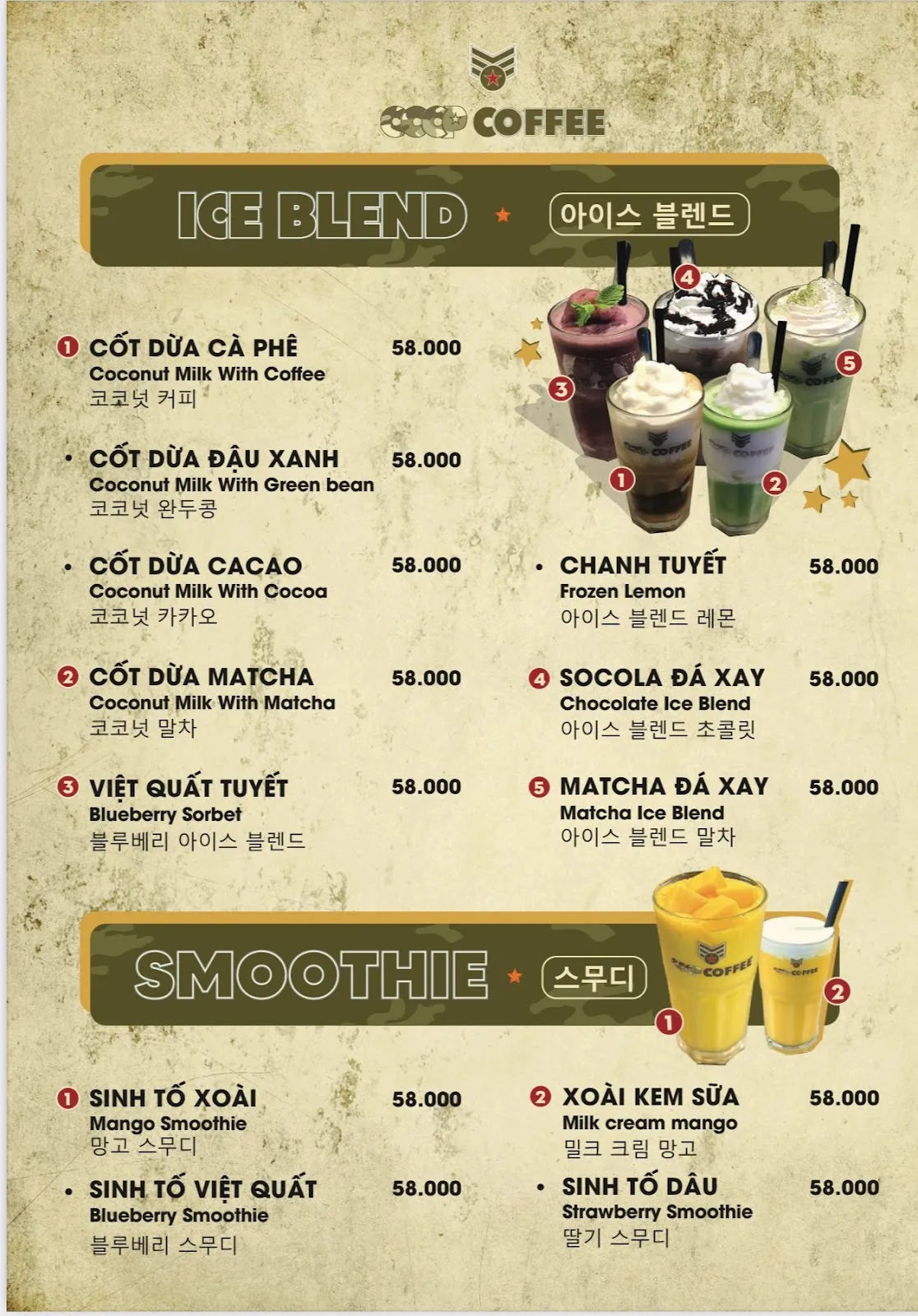 CCCP Coffee — ảnh tham khảo 2