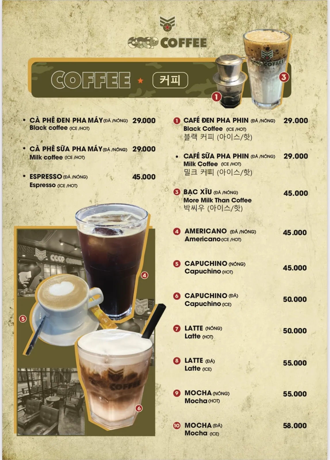 CCCP Coffee — ảnh tham khảo 3
