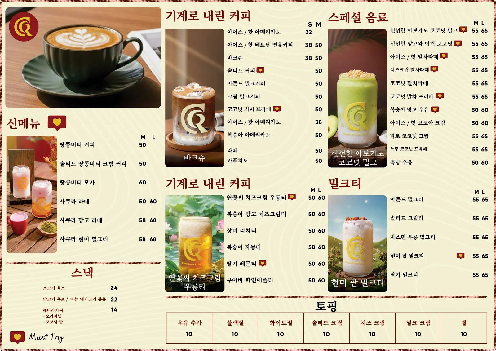 Cedruss Coffee 10THT — ảnh tham khảo 2
