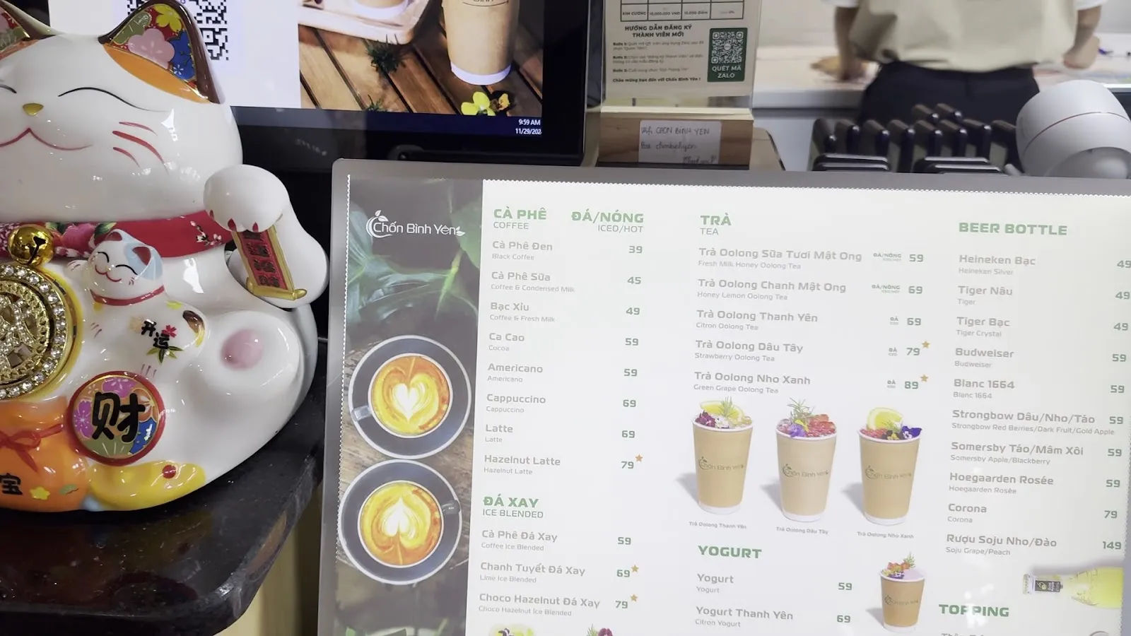 Chốn Bình Yên Coffee - Nha Trang — ảnh tham khảo 2