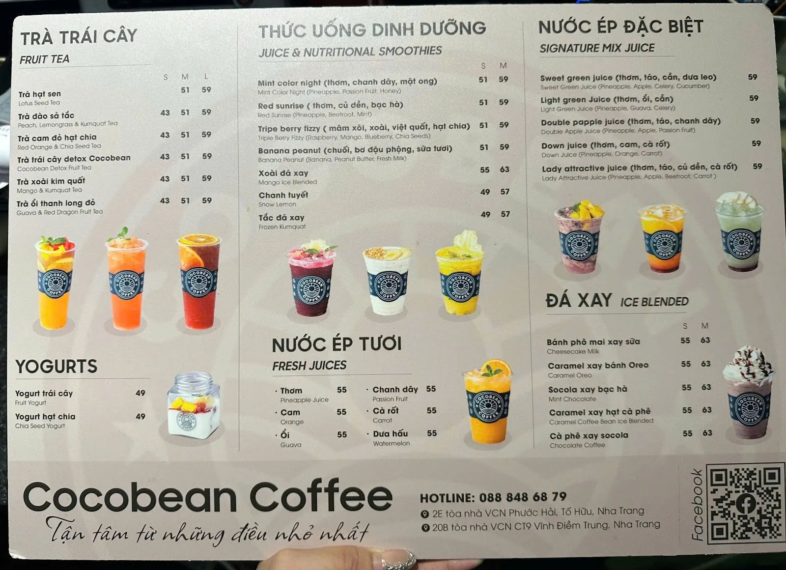 CocoBean Coffee - VCN Phước Hải — ảnh tham khảo 3