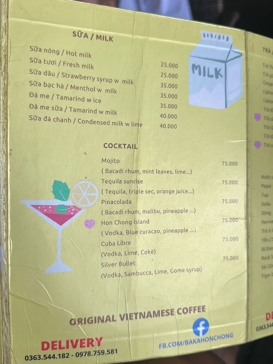 Coffee Baka - Hòn Chồng — ảnh tham khảo 3