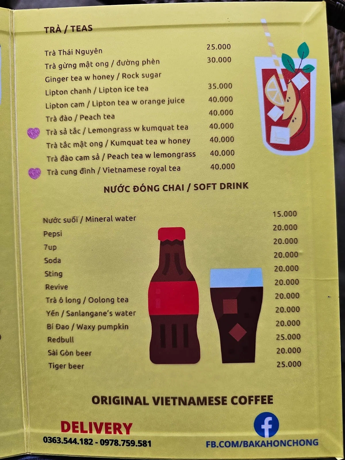 Coffee Baka - Hòn Chồng — ảnh tham khảo 4