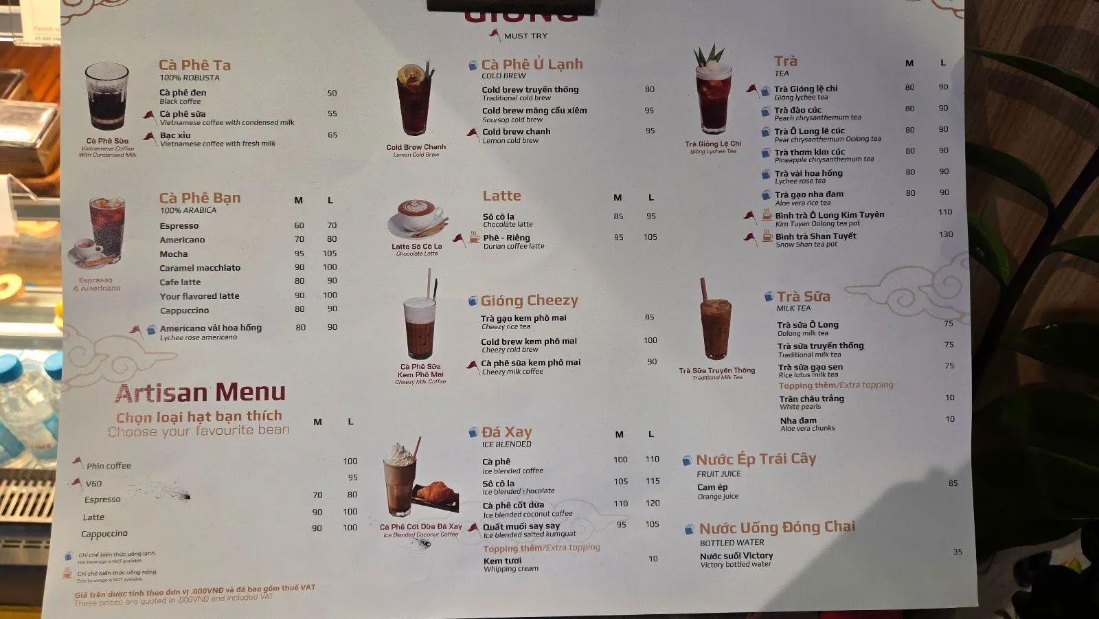 Gióng Cafe — ảnh tham khảo 2