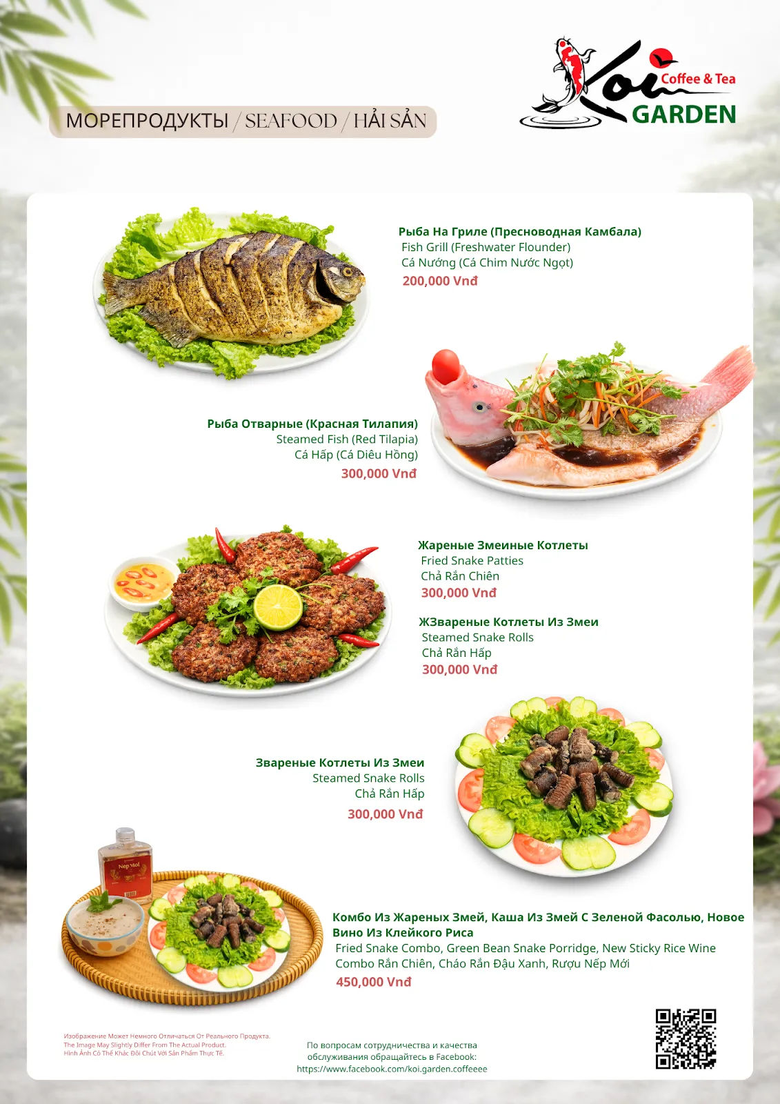 Koi Garden Cafe — ảnh tham khảo 1