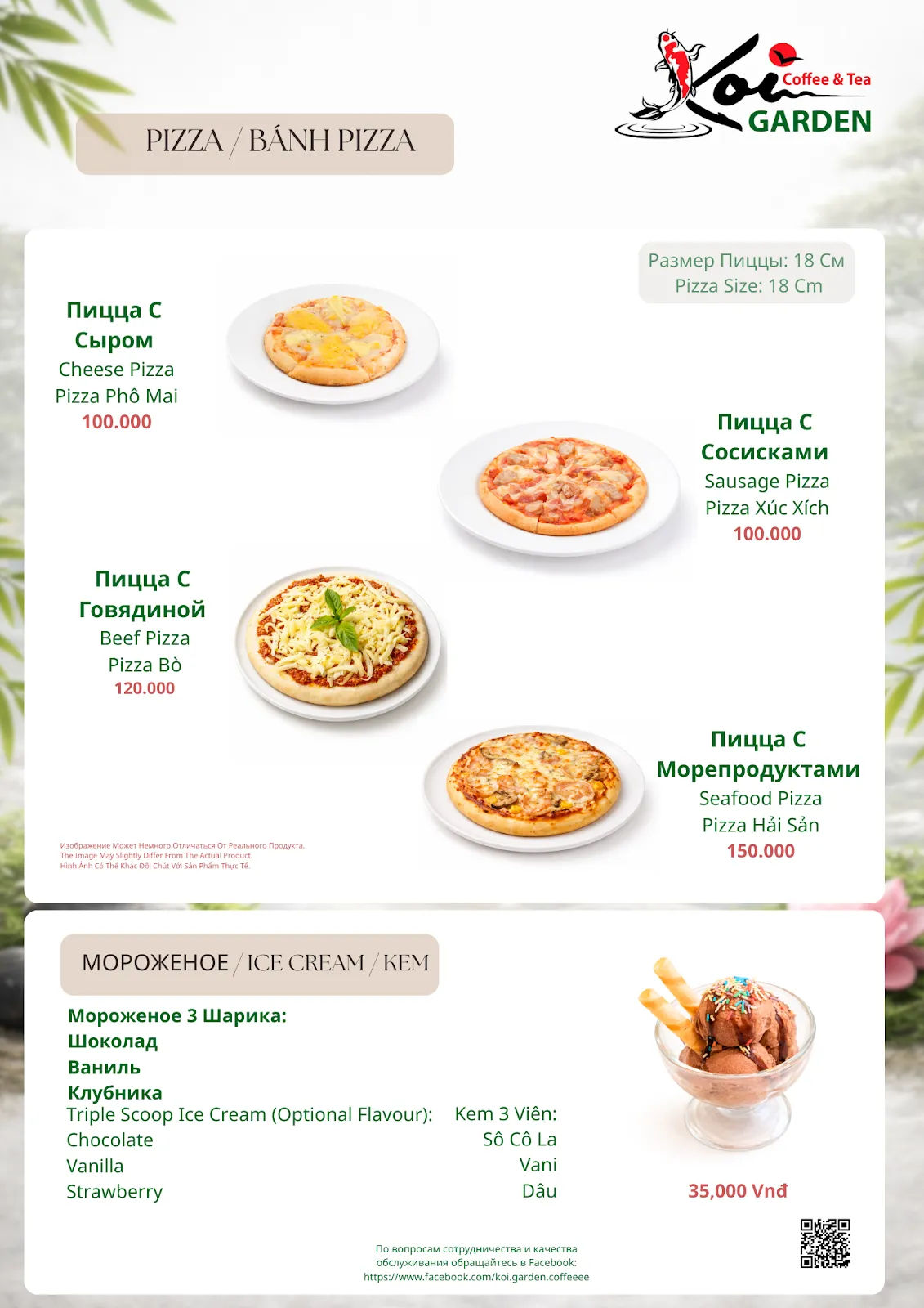 Koi Garden Cafe — ảnh tham khảo 2