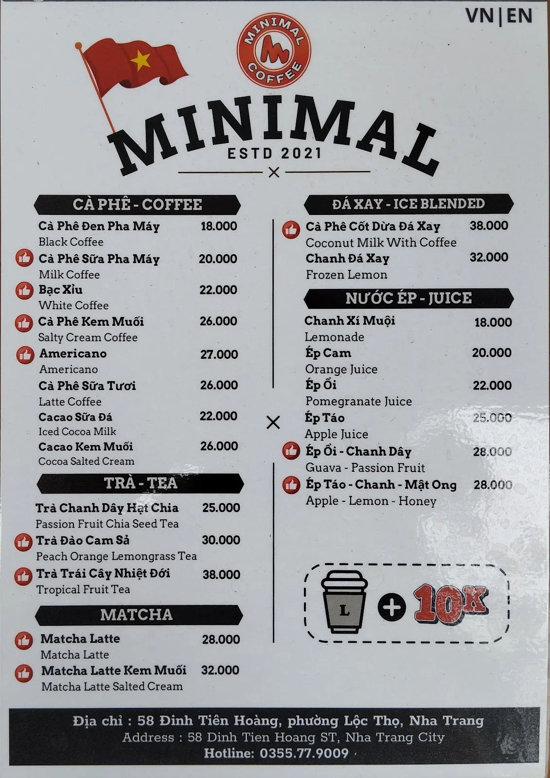 Minimal Coffee Roasters — ảnh tham khảo 3
