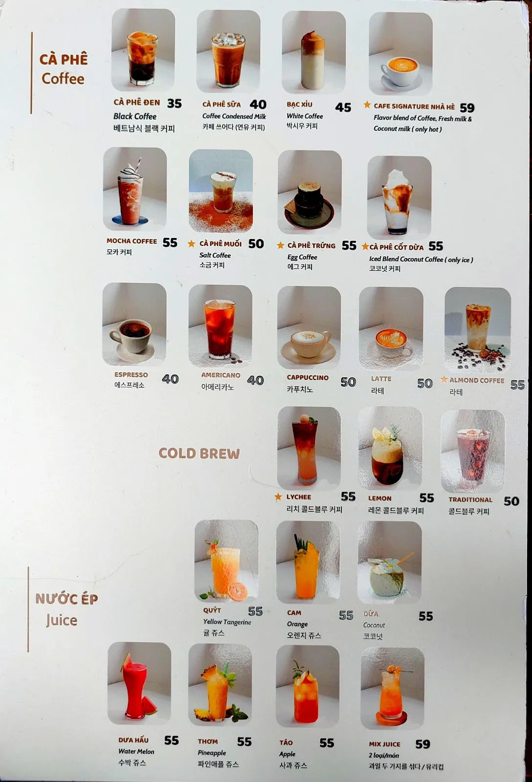 Nha He Coffee Shop — ảnh tham khảo 2
