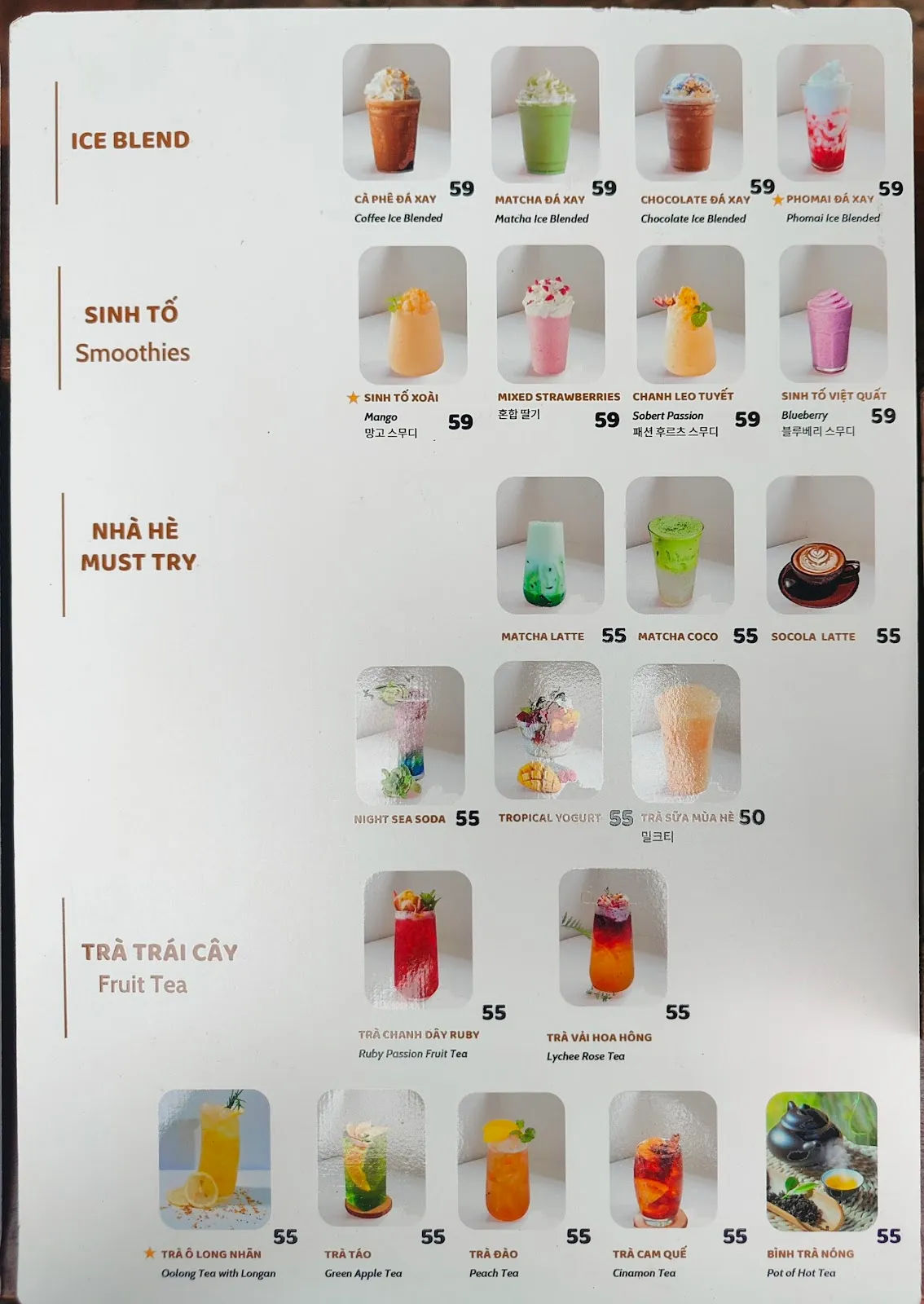 Nha He Coffee Shop — ảnh tham khảo 3