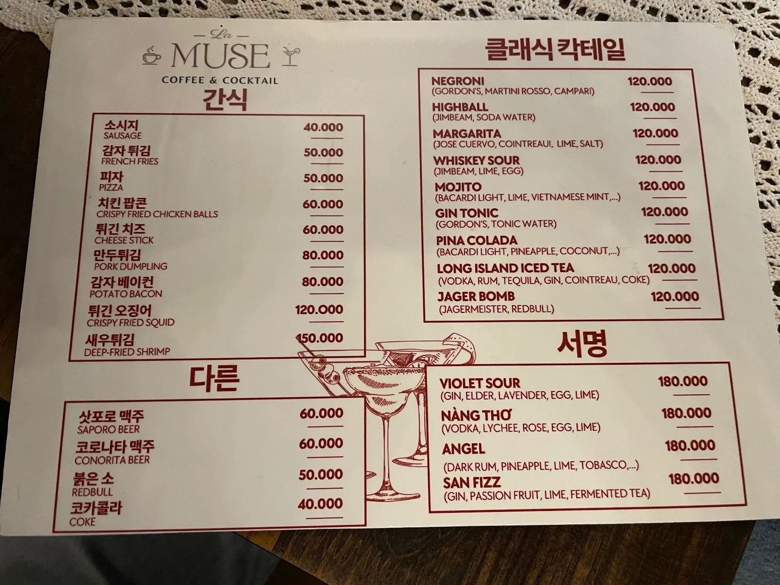 San Coffee and Cocktail — ảnh tham khảo 3