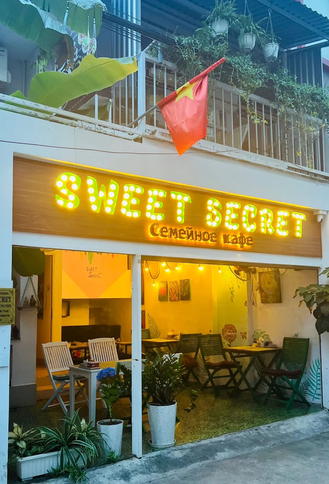 Sweet Secret — ảnh tham khảo 1