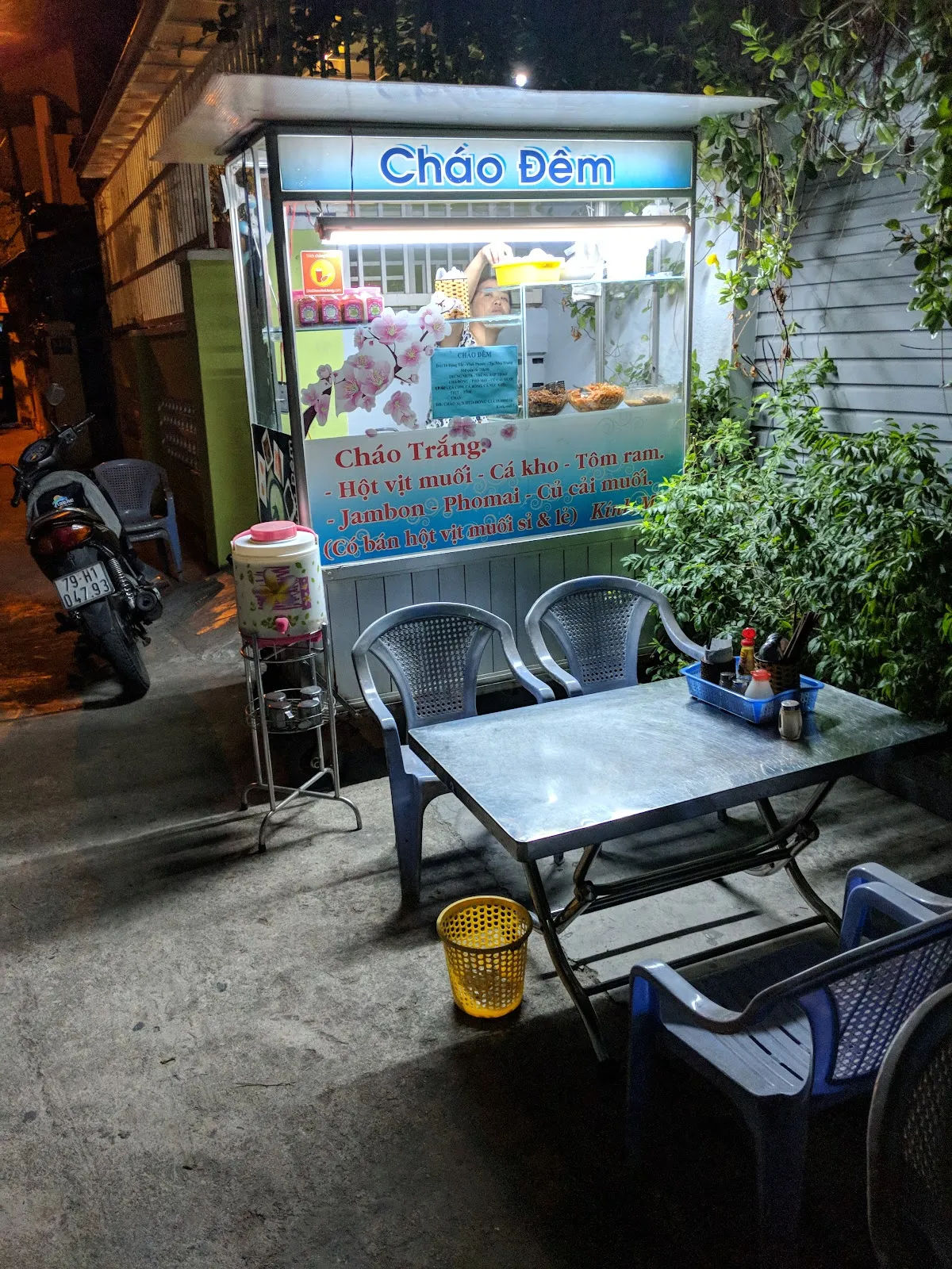 Cháo Đêm — 14 Đặng Tất — ảnh tham khảo 1