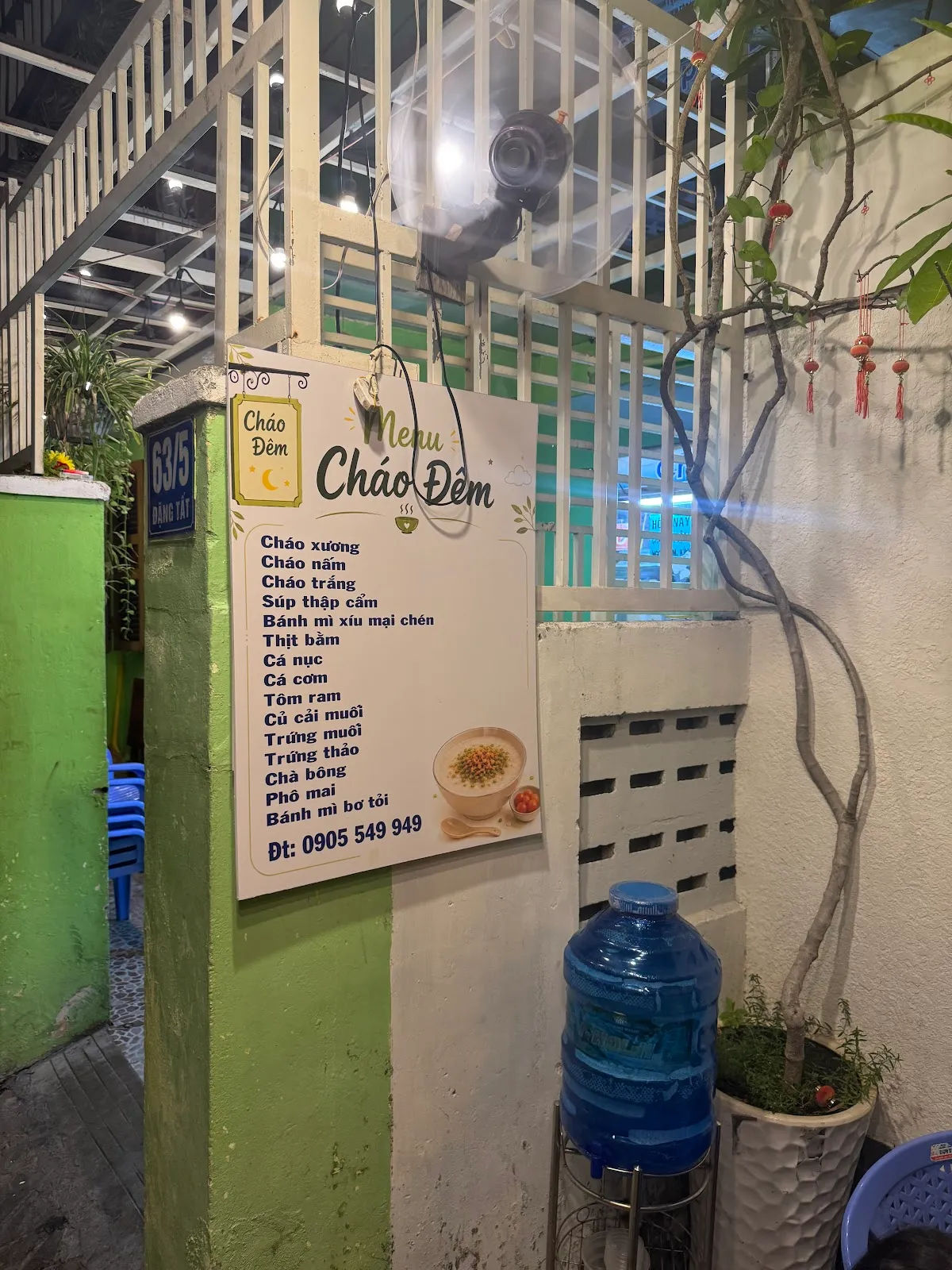 Cháo Đêm — 14 Đặng Tất — ảnh tham khảo 2