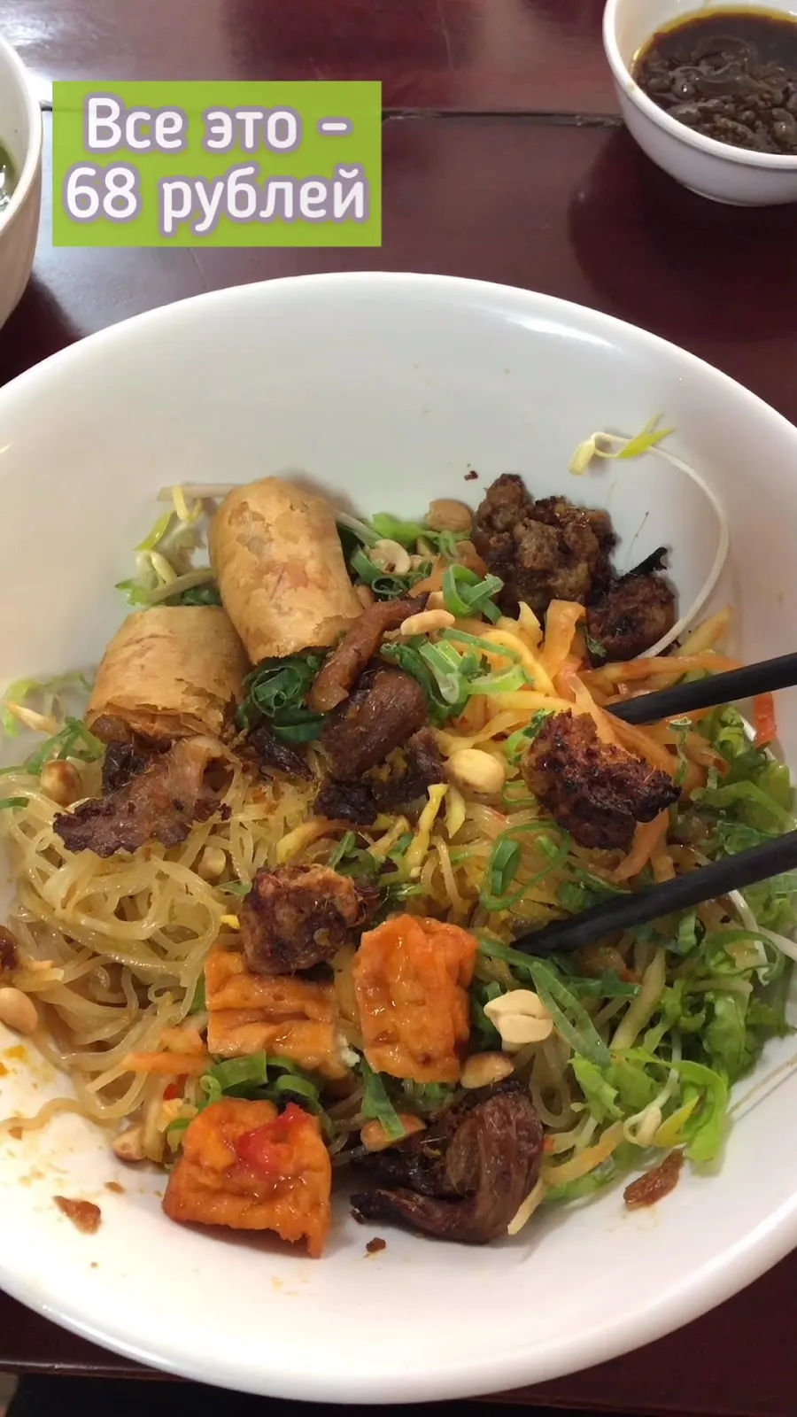 Bồ Đề Sao — ảnh tham khảo 2