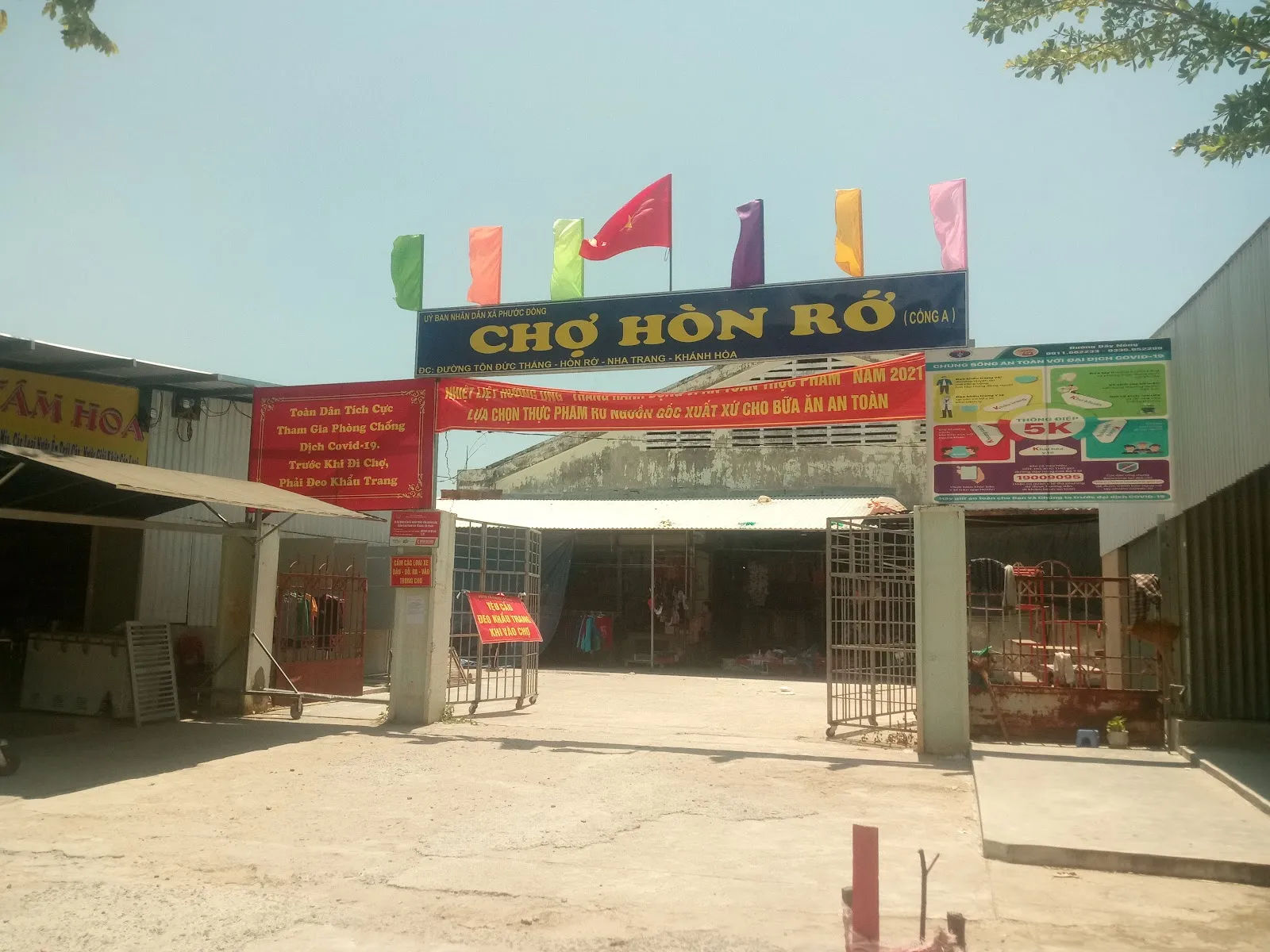 Chợ Hòn Rớ — ảnh tham khảo 1