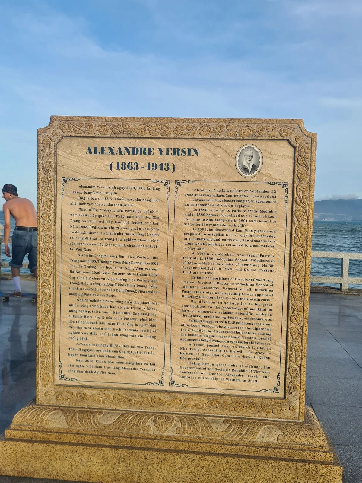 Công viên Alexandre Yersin — ảnh tham khảo 6