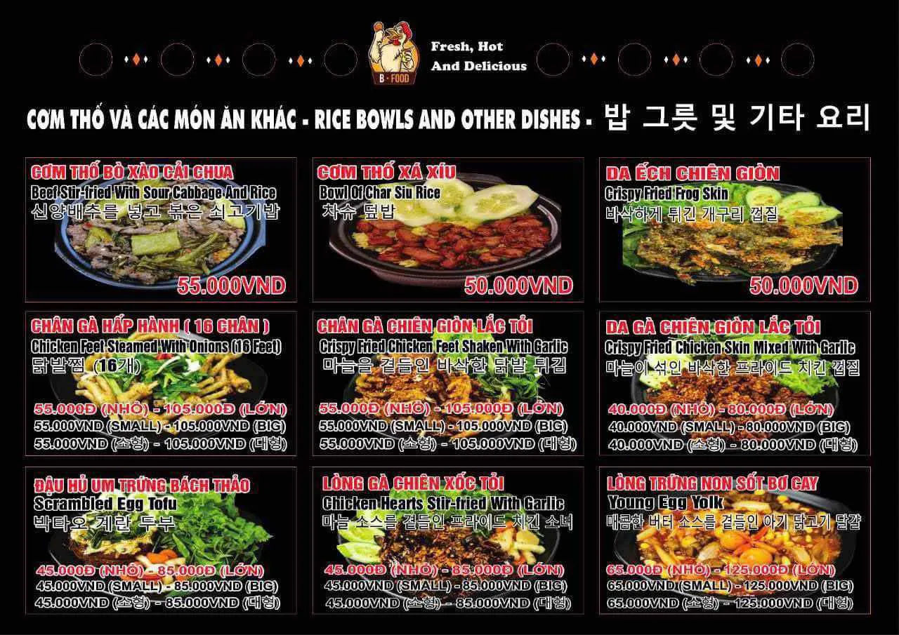 Cơm Gà Xối Mắm B-Food — ảnh tham khảo 3