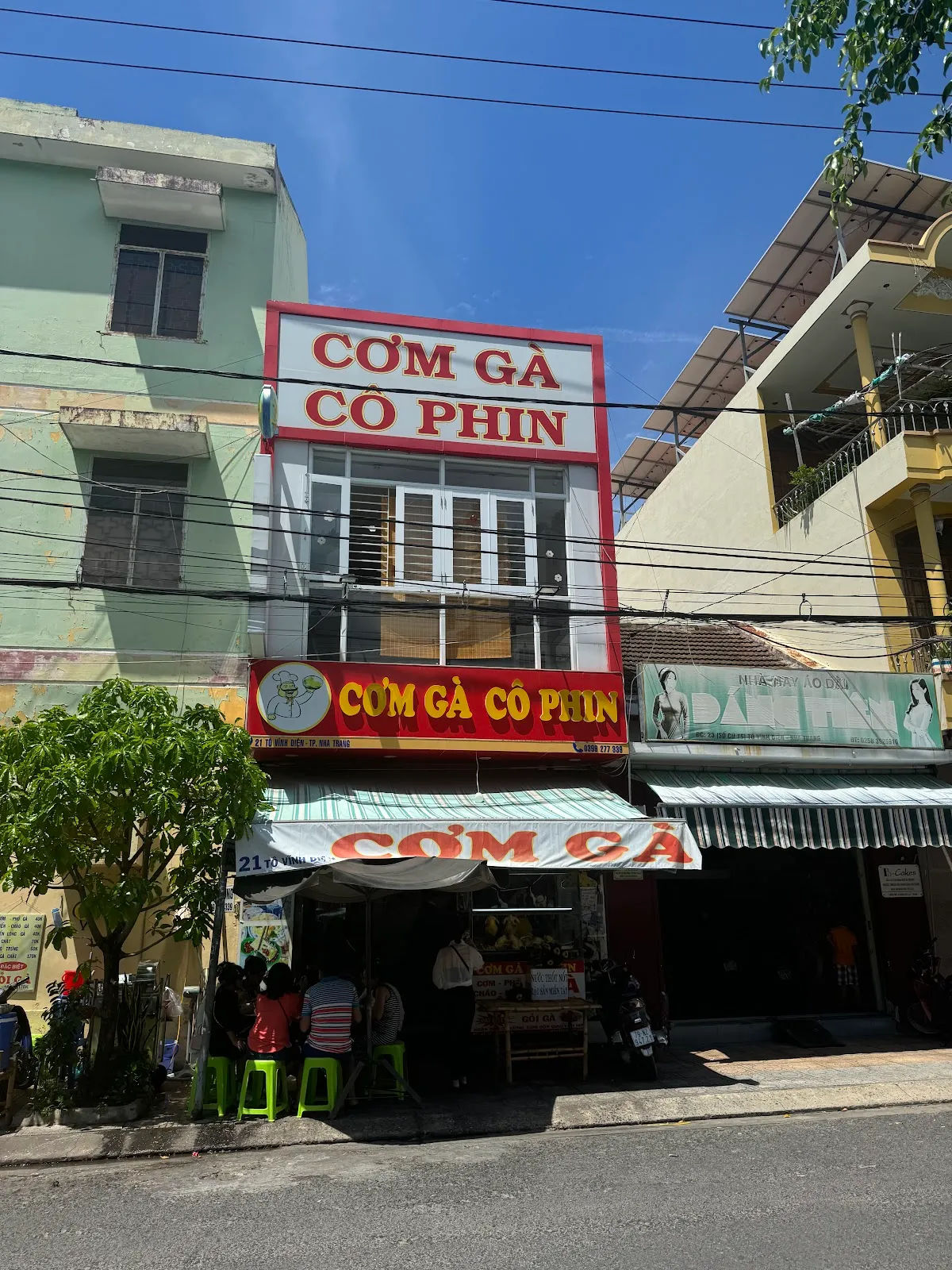 Cơm Gà Cô Phin — ảnh tham khảo 1