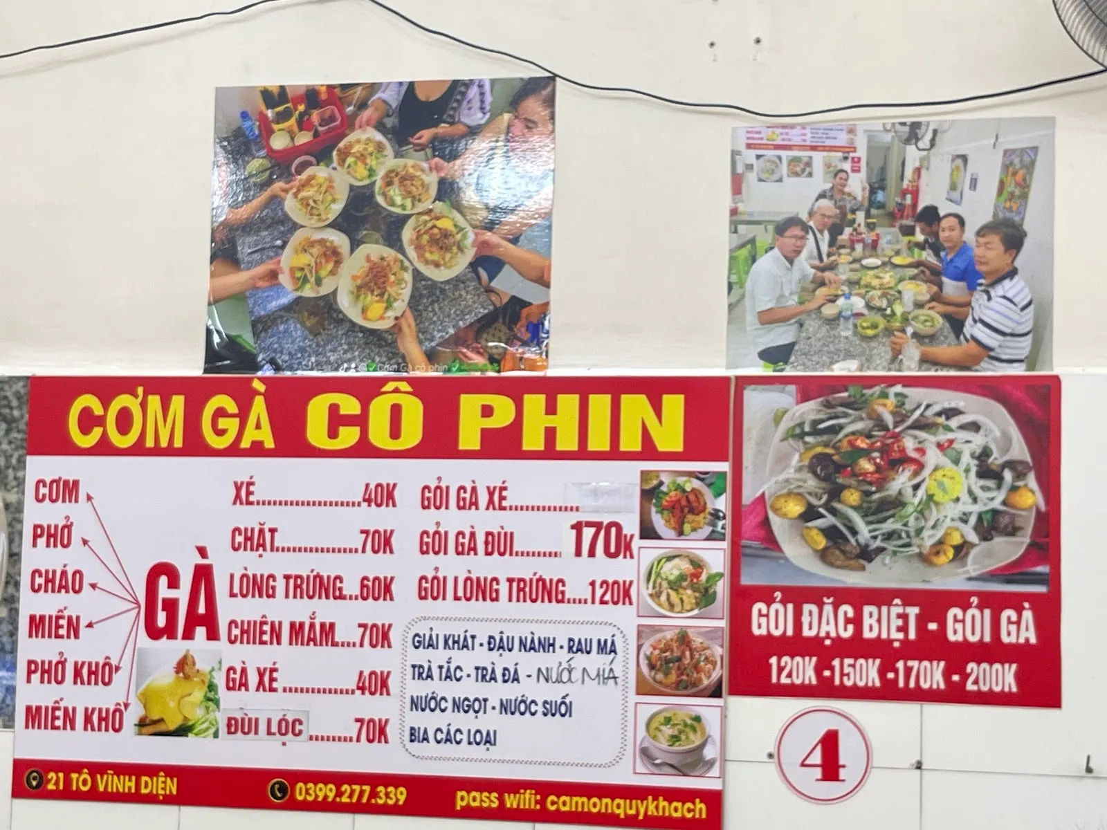 Cơm Gà Cô Phin — ảnh tham khảo 2